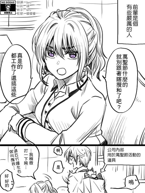 第34话0