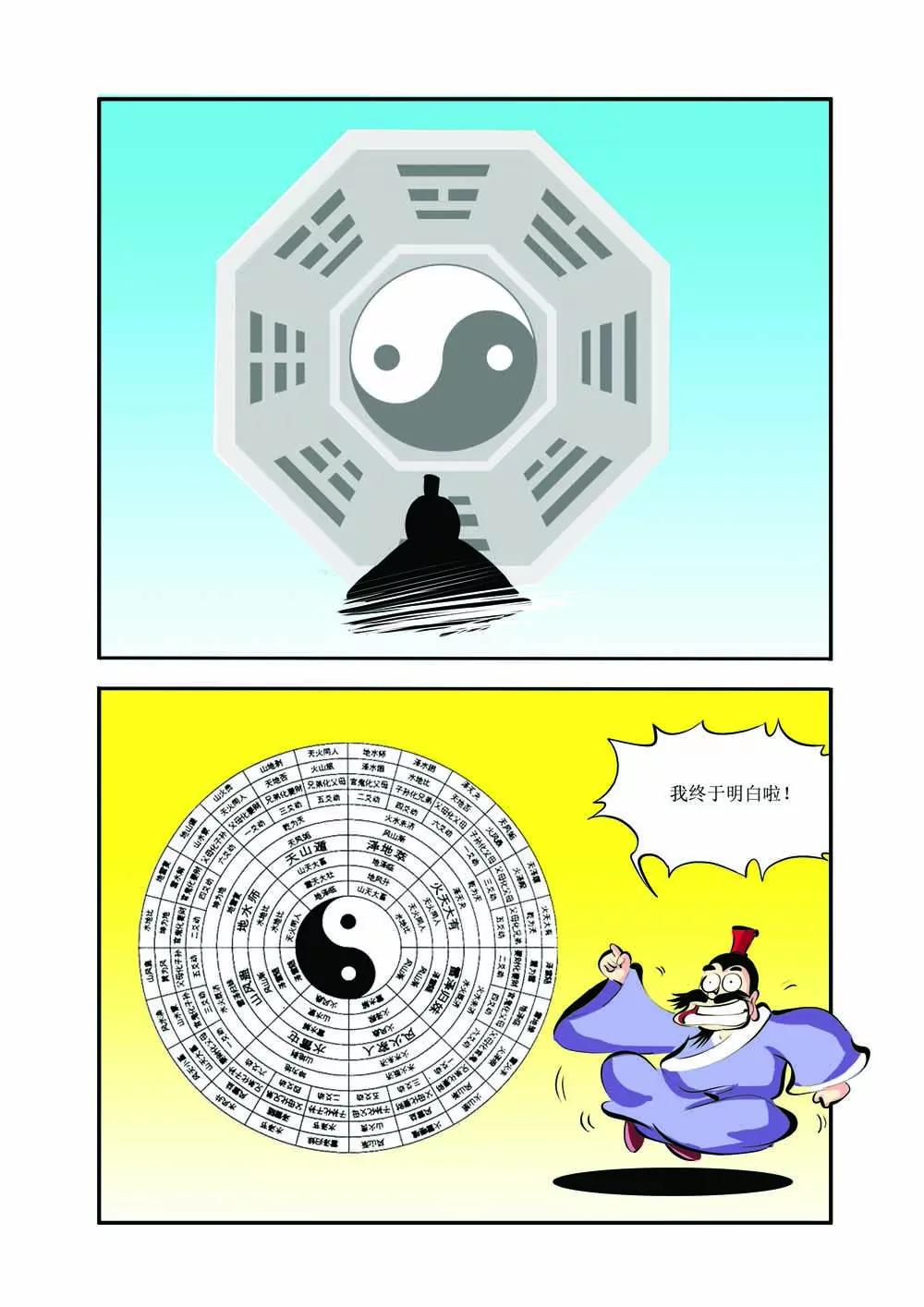 史记（5）9