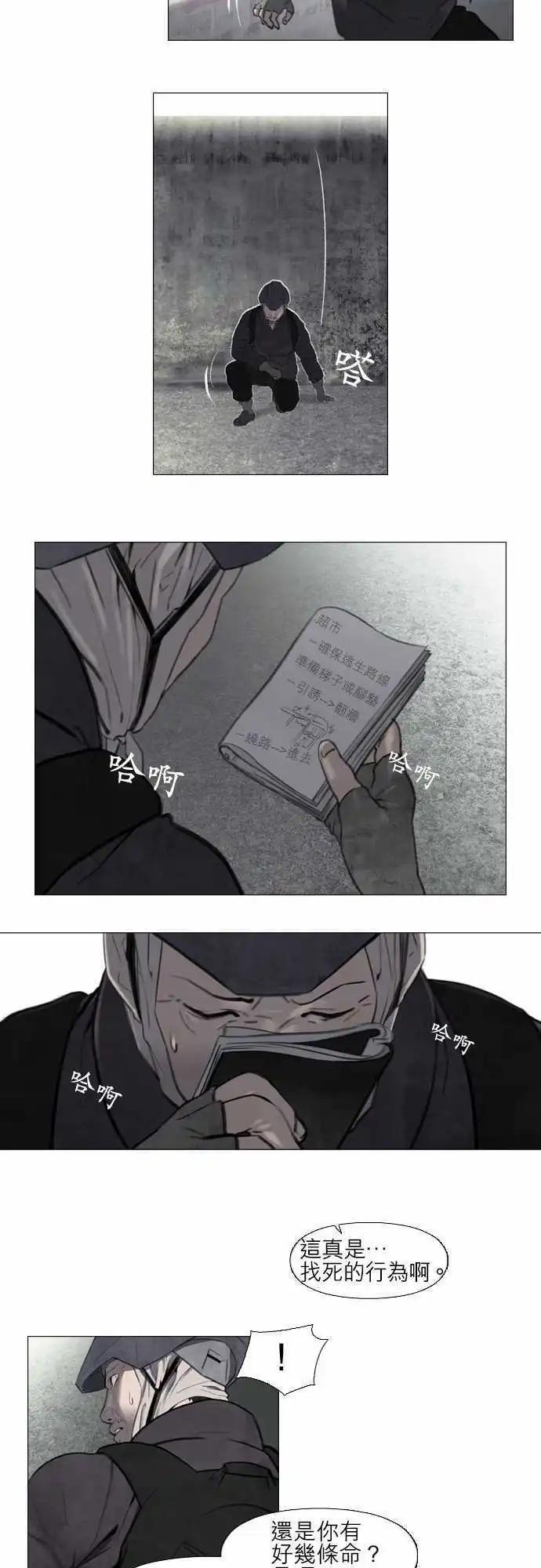 第03回10