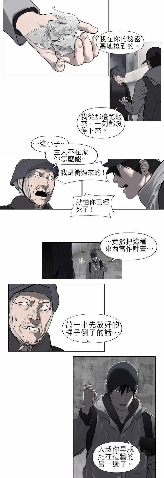 第03回12