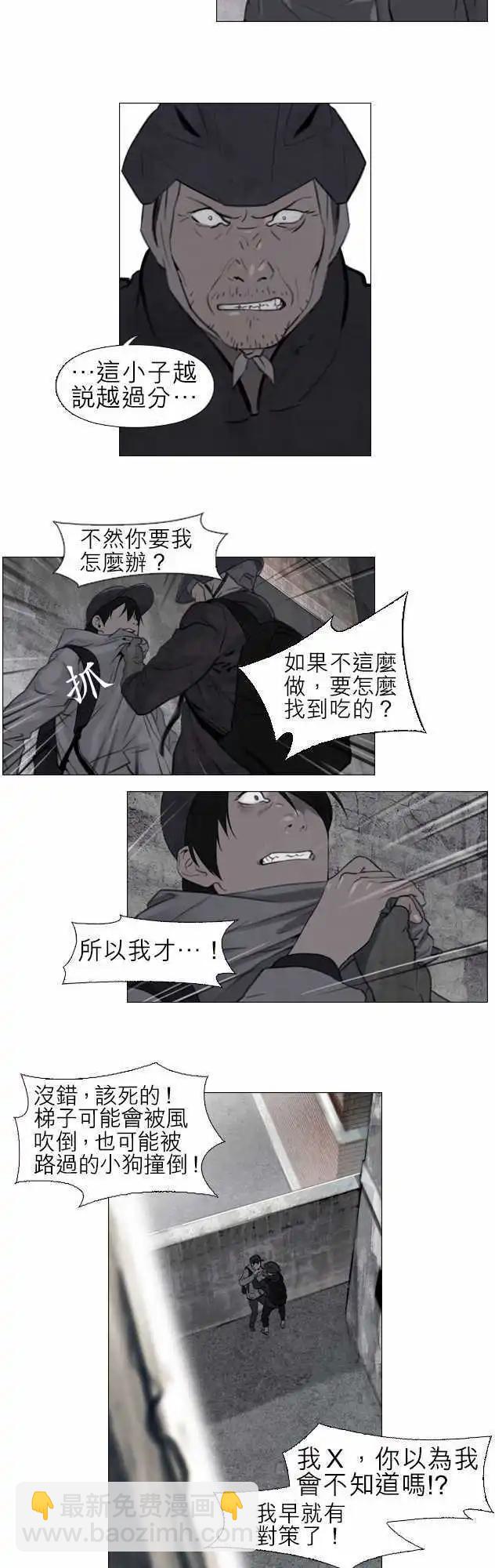 第03回13
