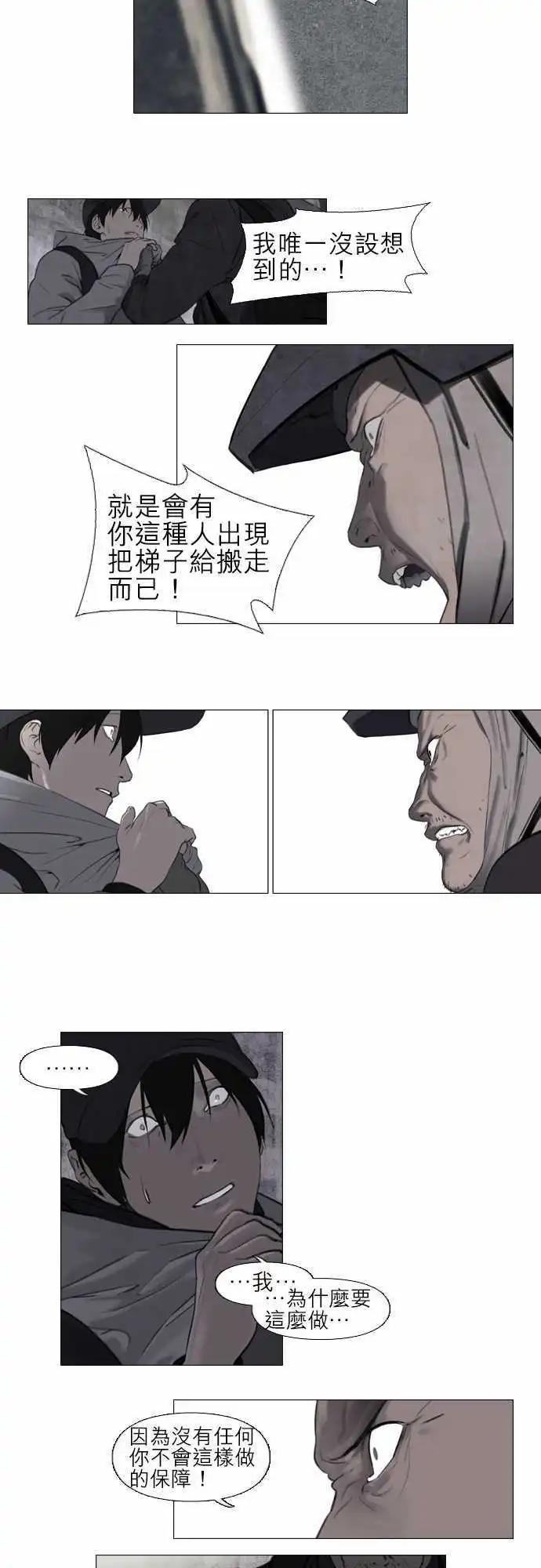 第03回14