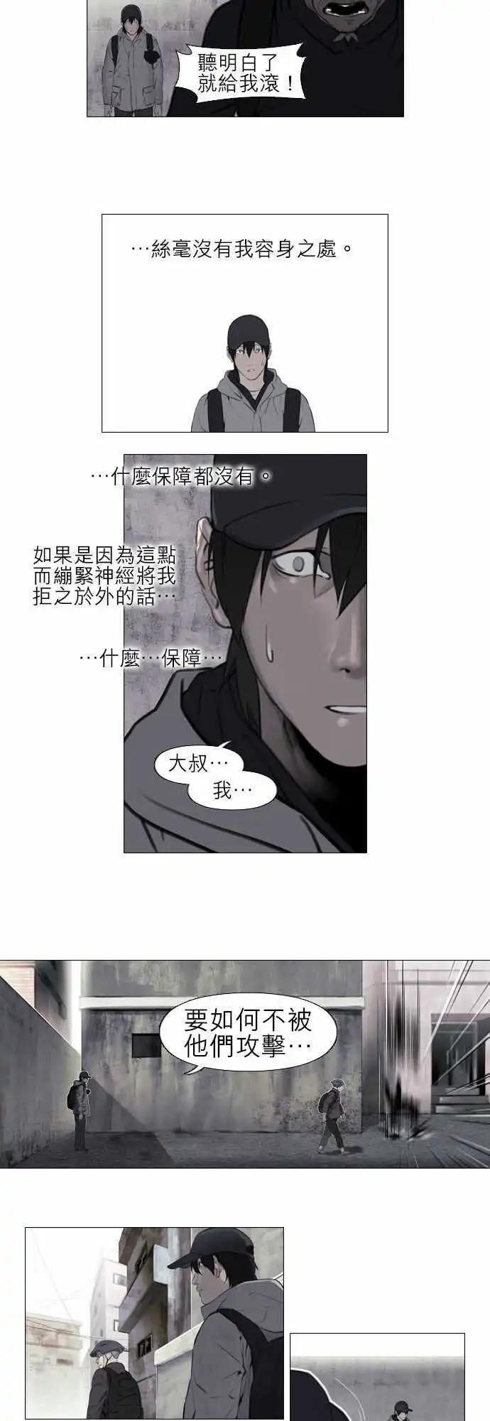 第03回15
