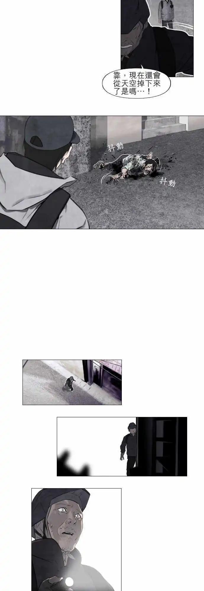 第03回16