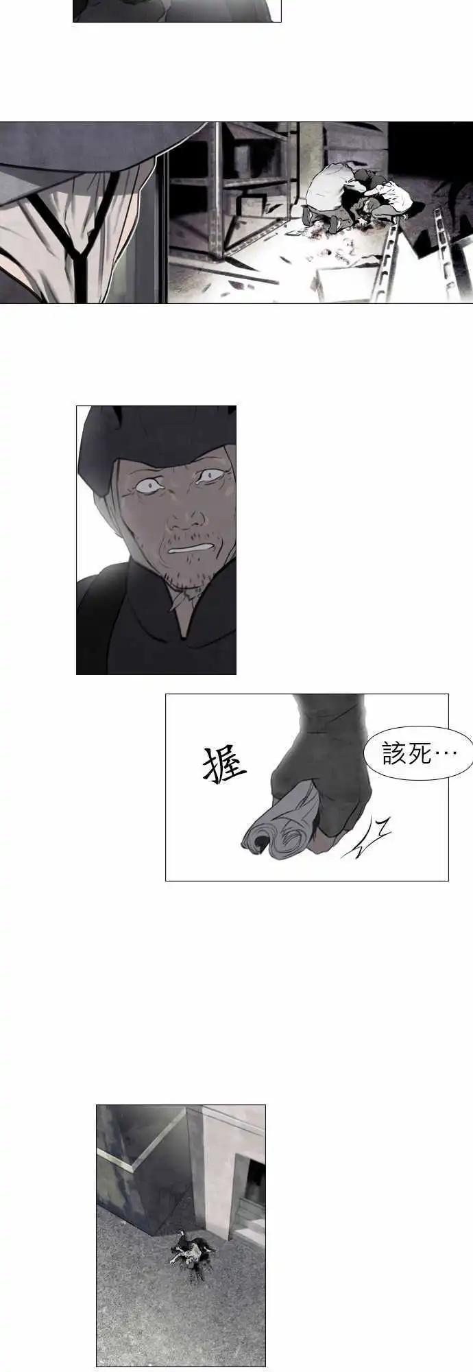第03回17