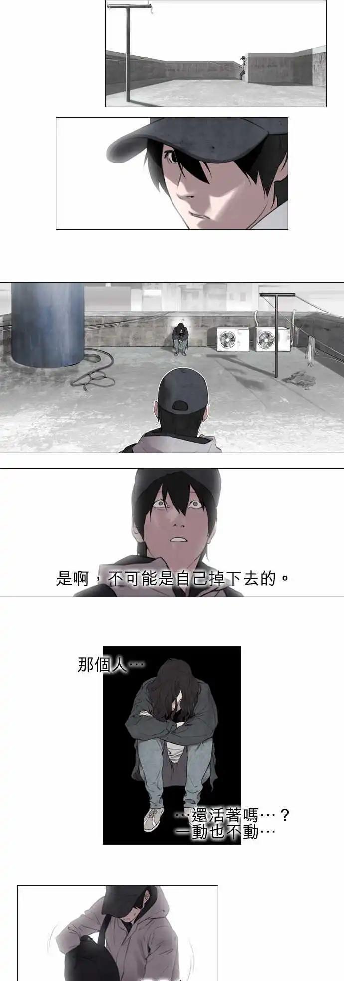 第03回18