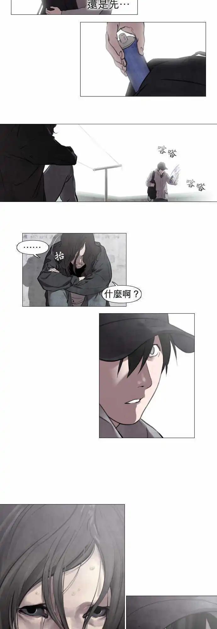 第03回19