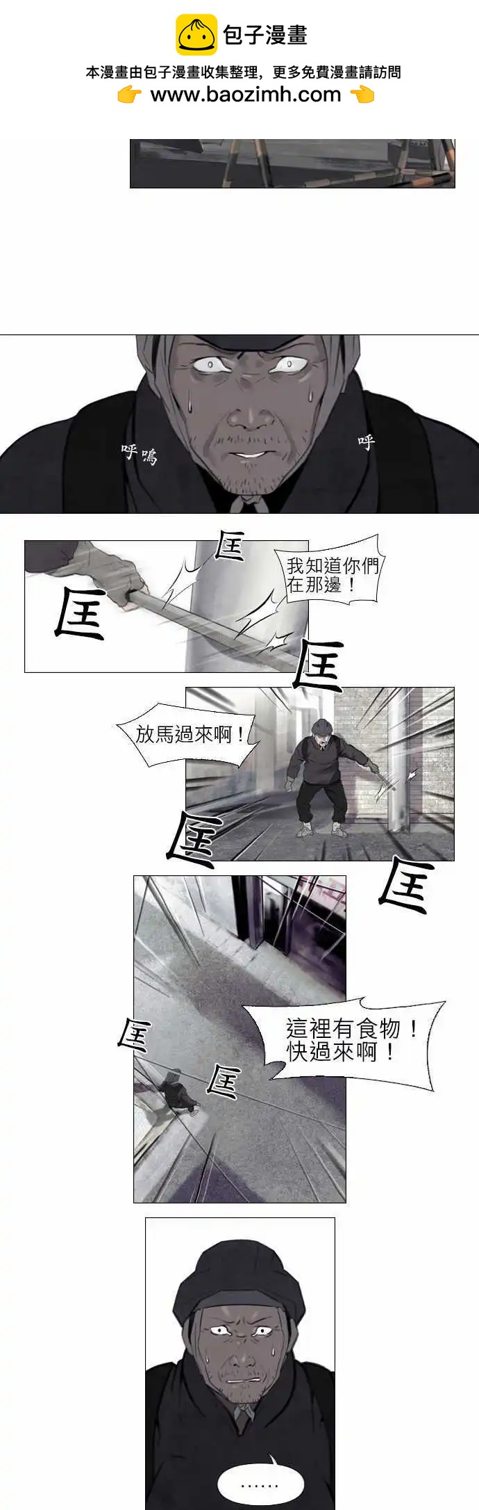 第03回7