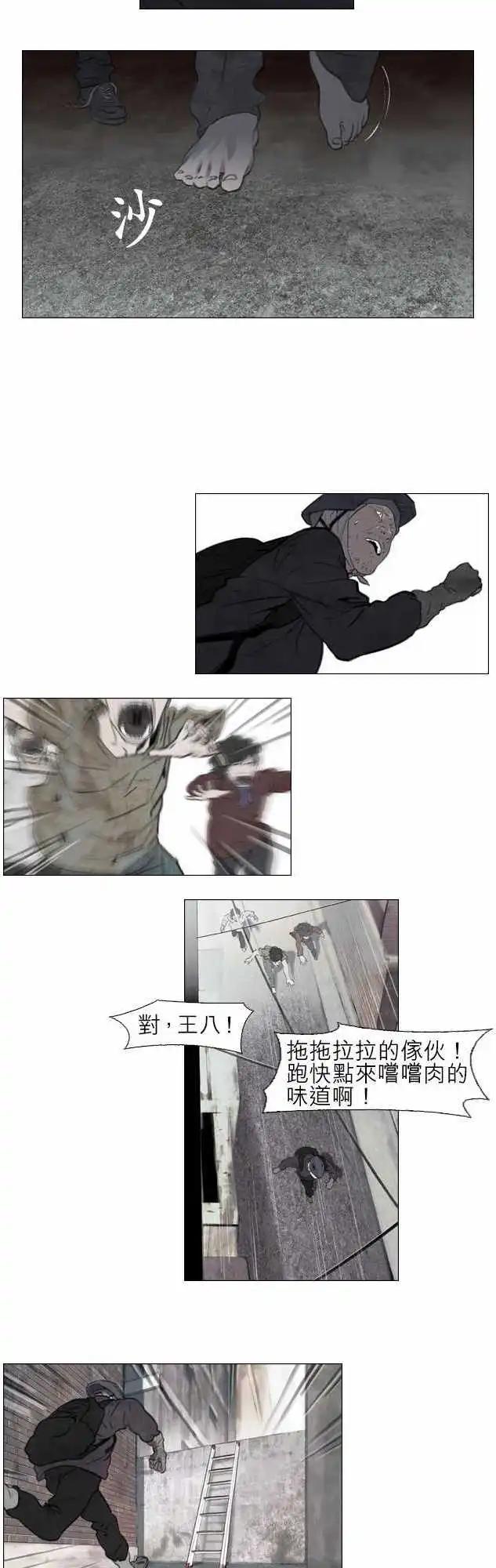 第03回8