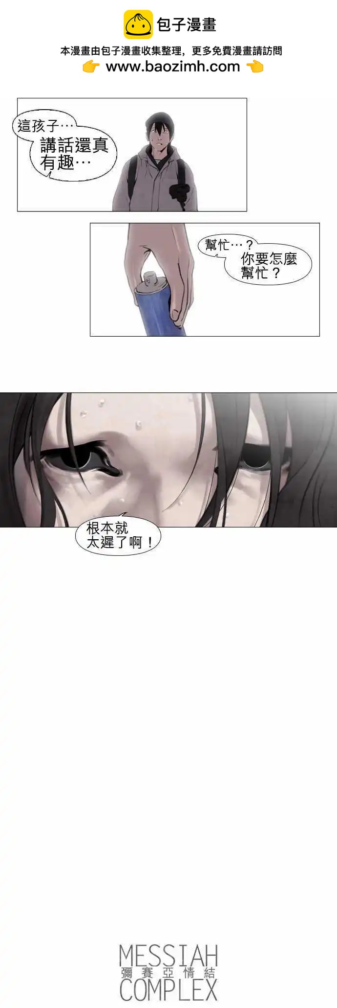第04回1