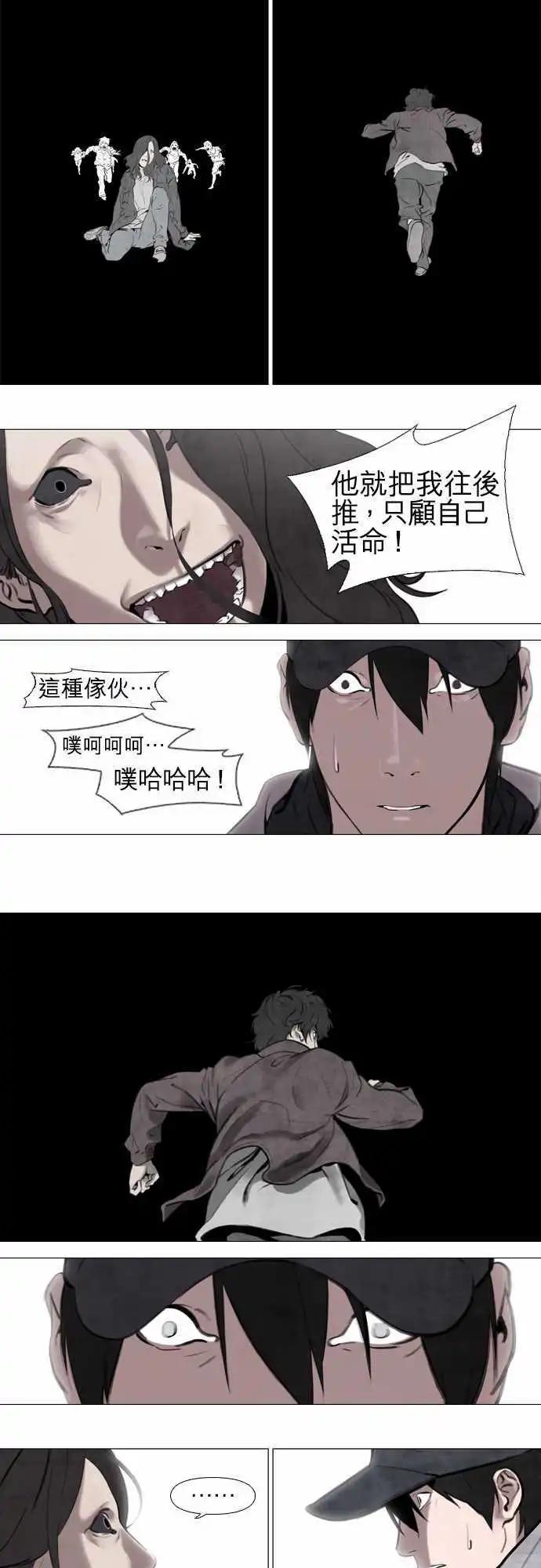 第04回10