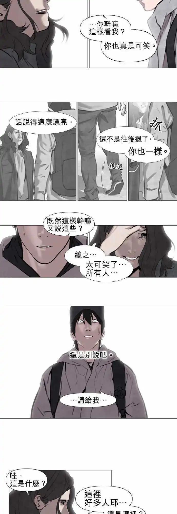 第04回11