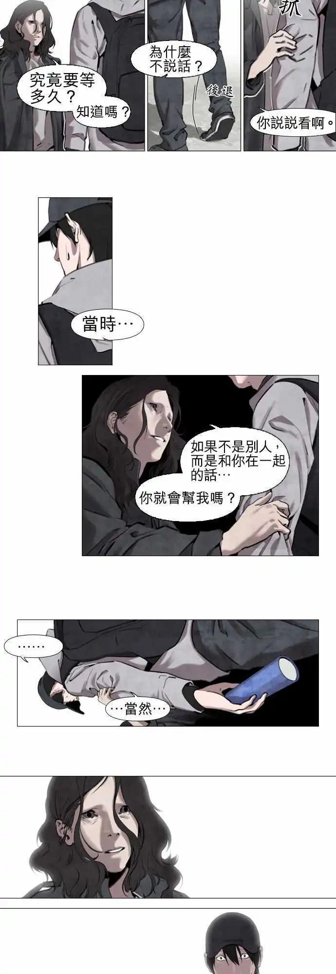 第04回3