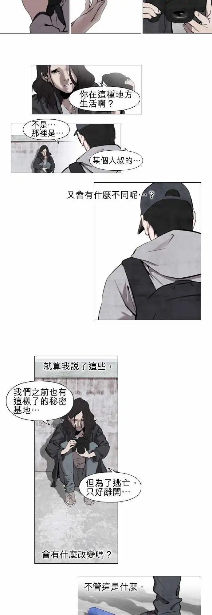第04回7