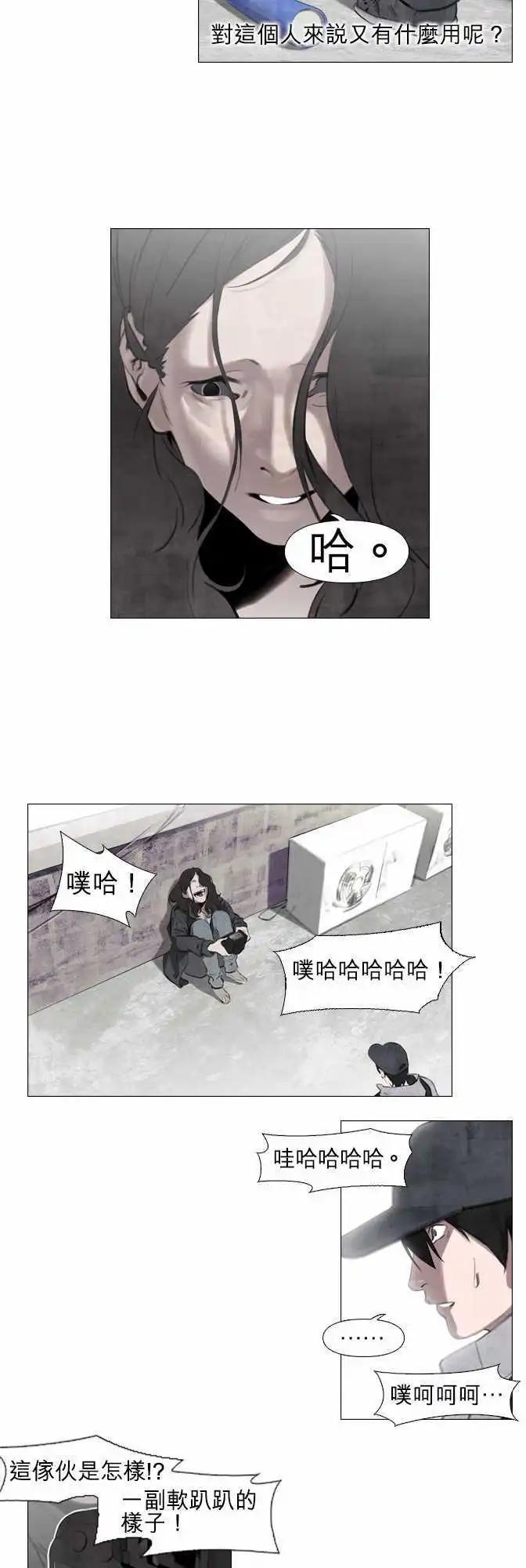 第04回8