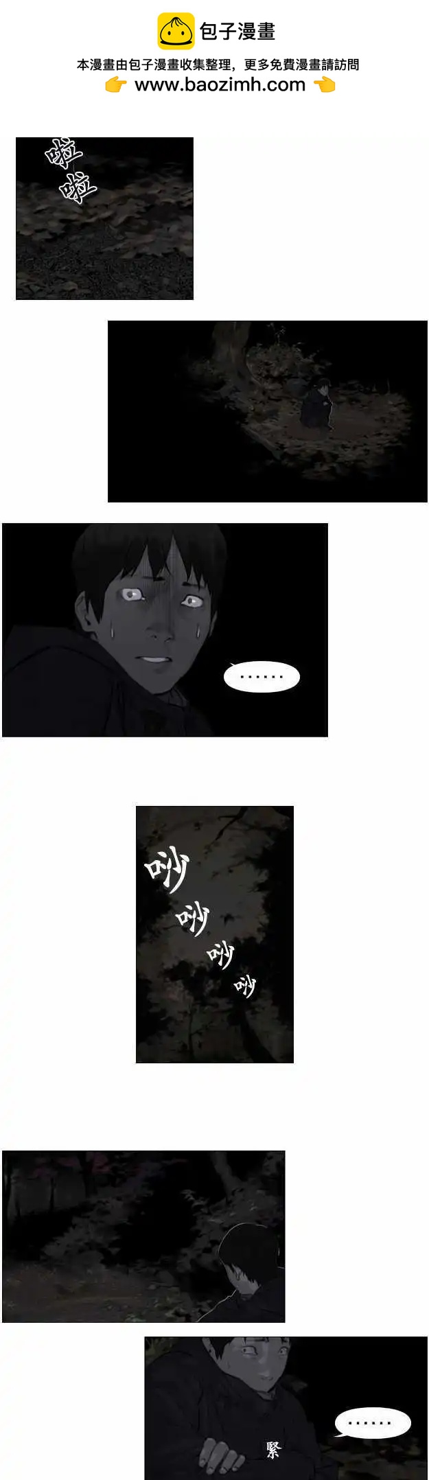 第07回1