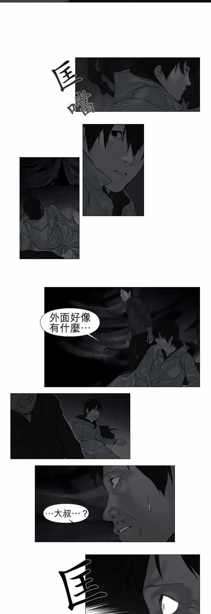 第07回10
