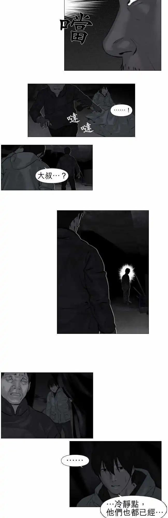 第07回11