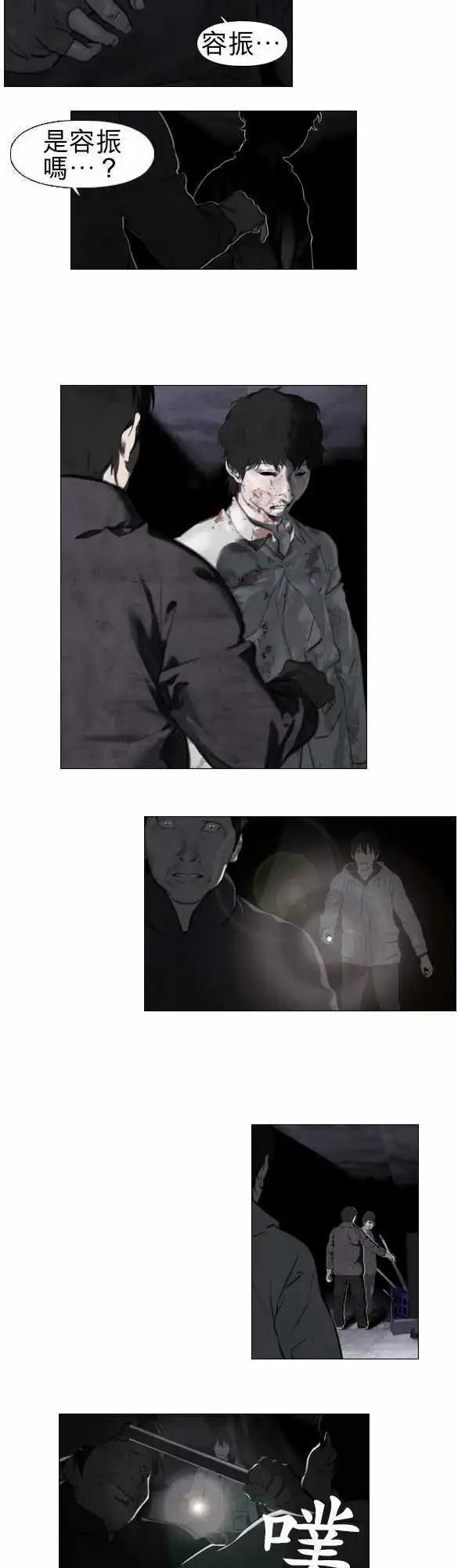 第07回13
