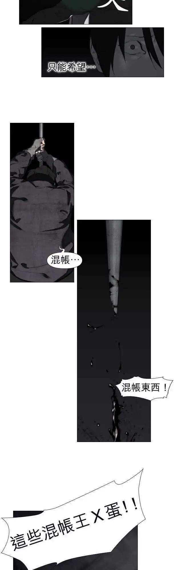 第07回14