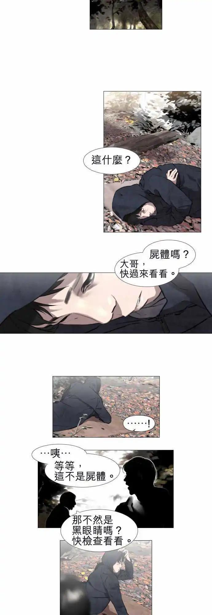 第07回16