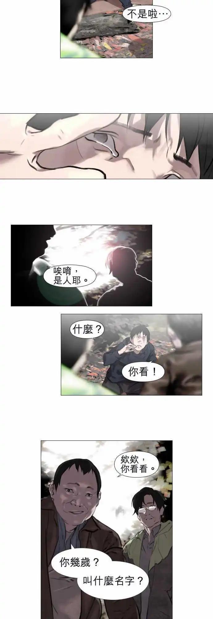 第07回17