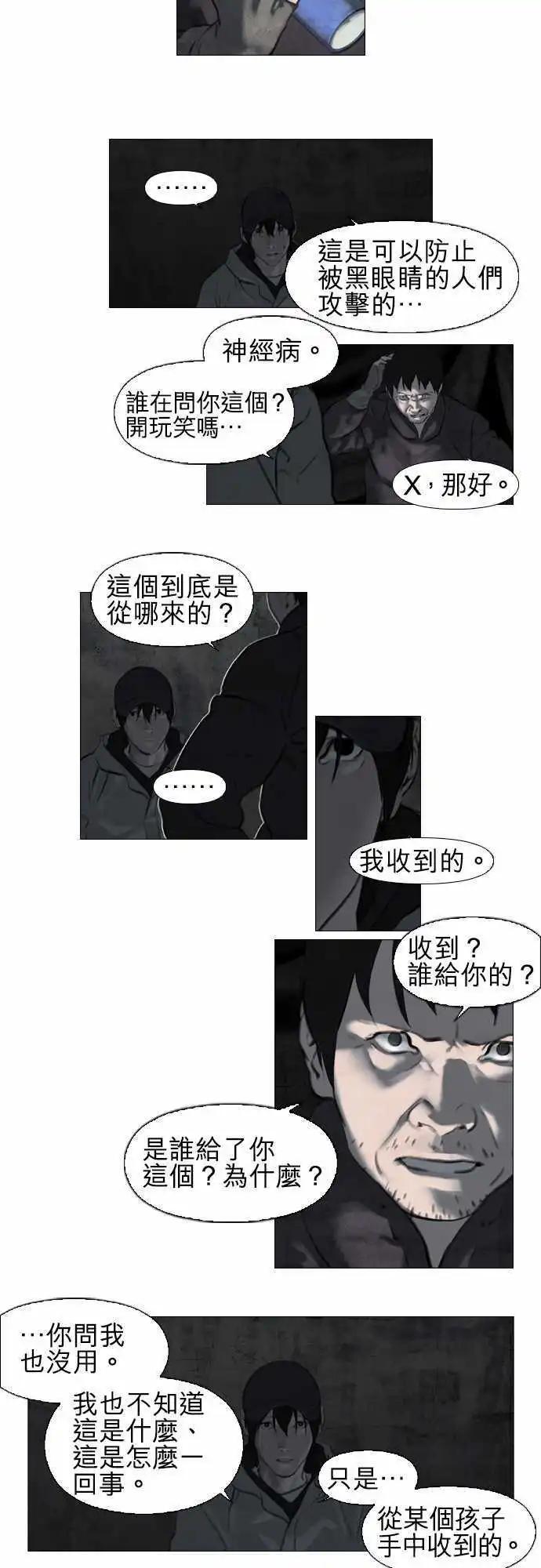 第07回4