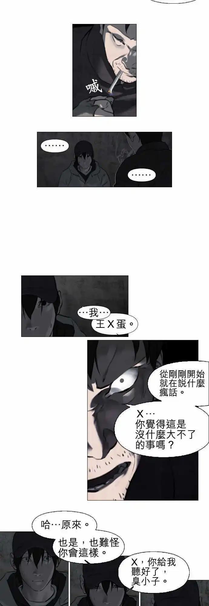第07回5