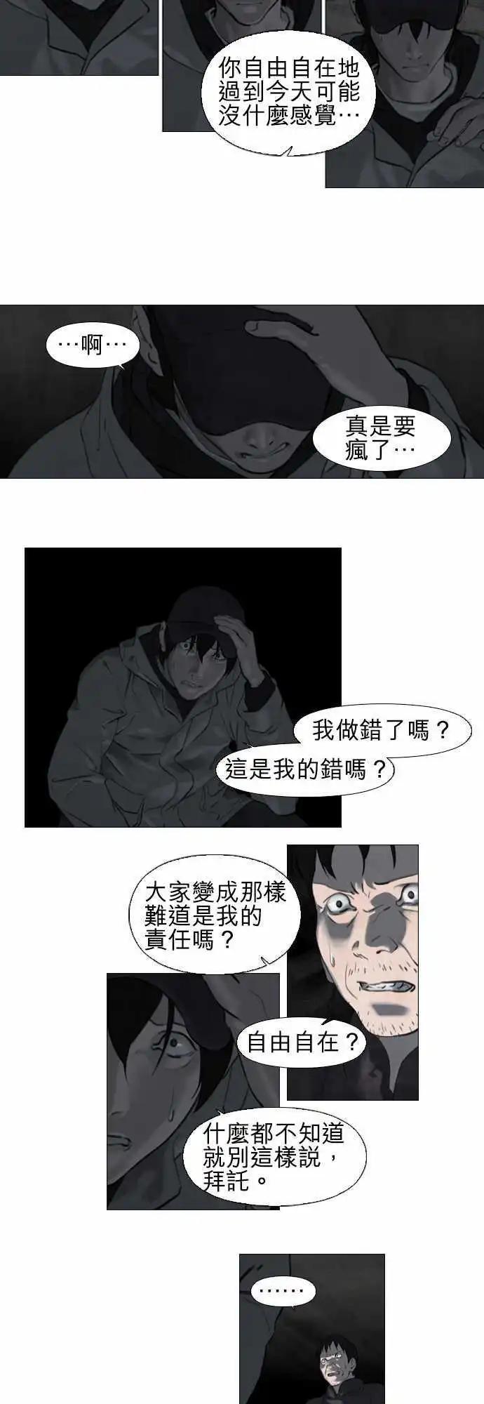 第07回6