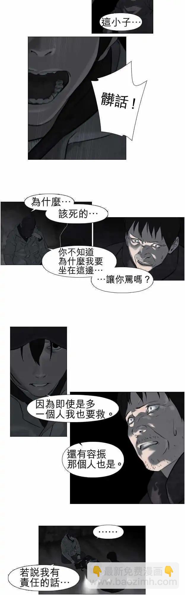 第07回7