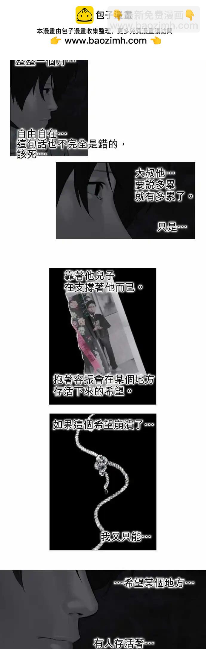 第07回9