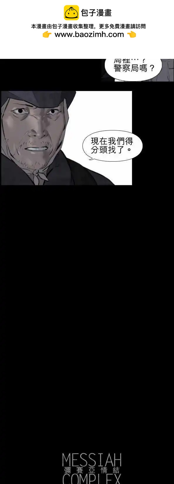 第10回1