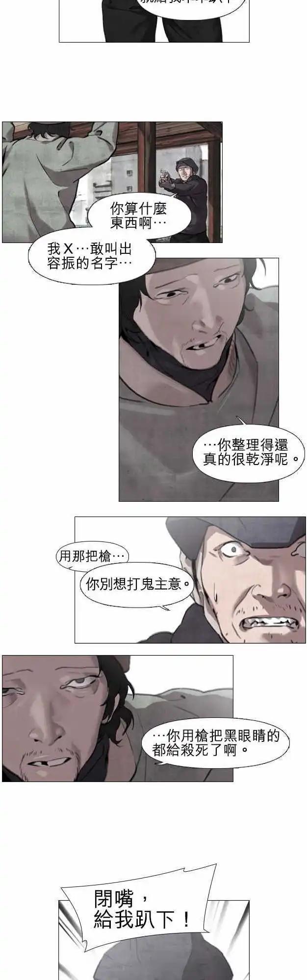 第10回14