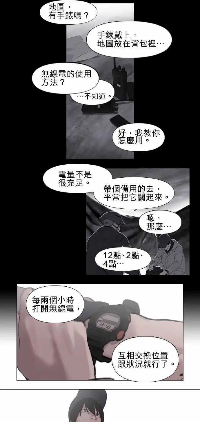 第10回2