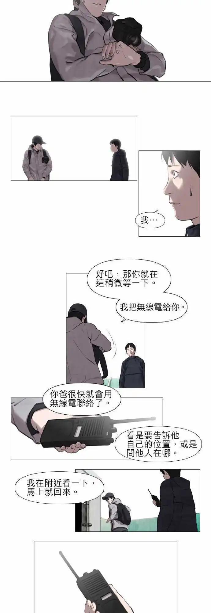 第10回3