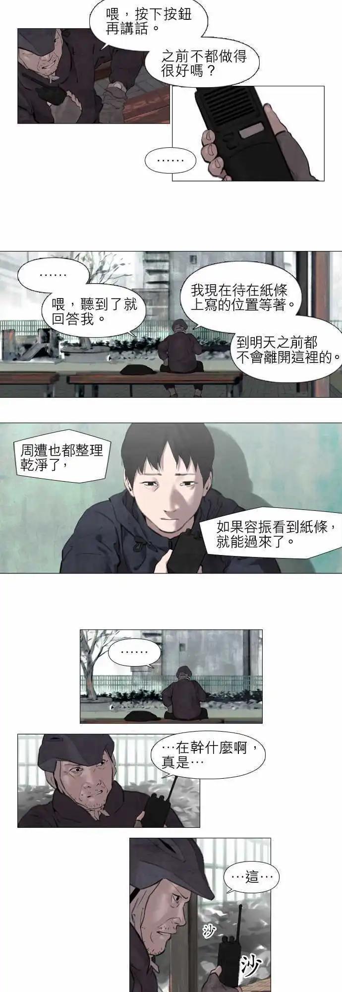 第10回7