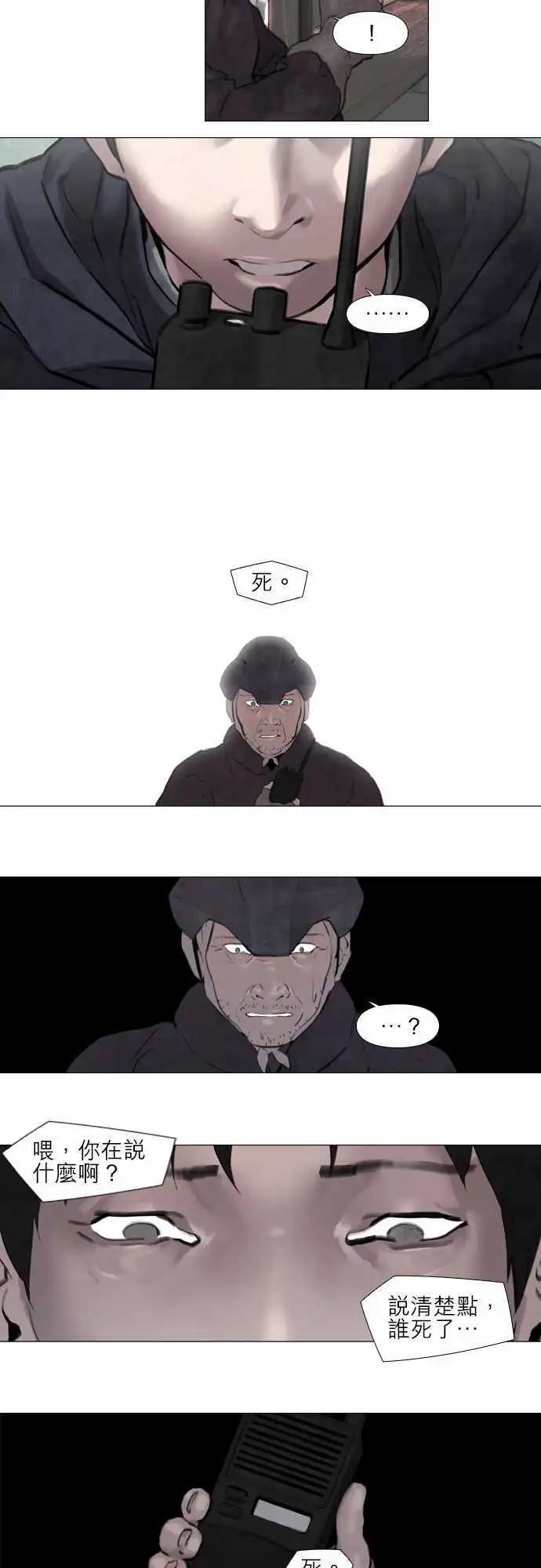 第10回8