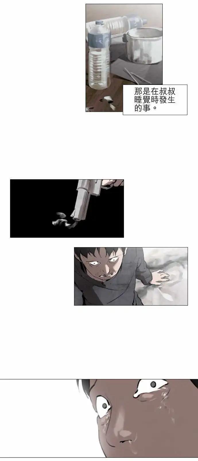 第14回0