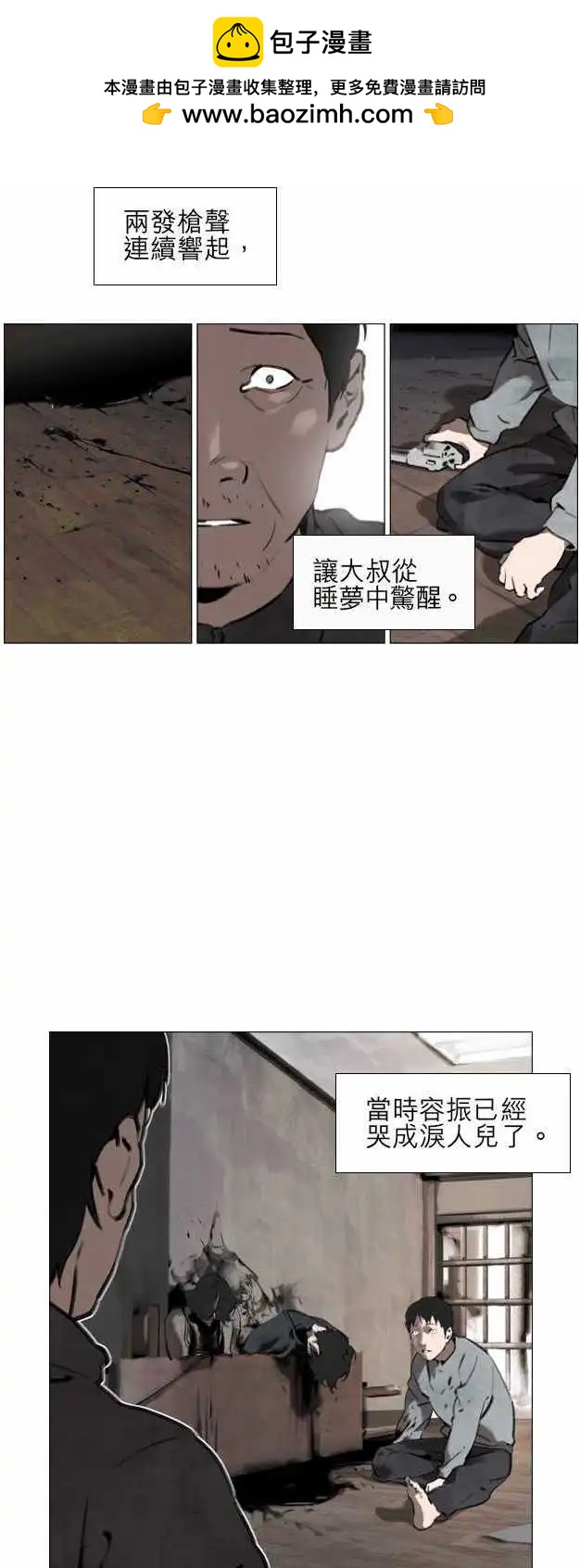 第14回1