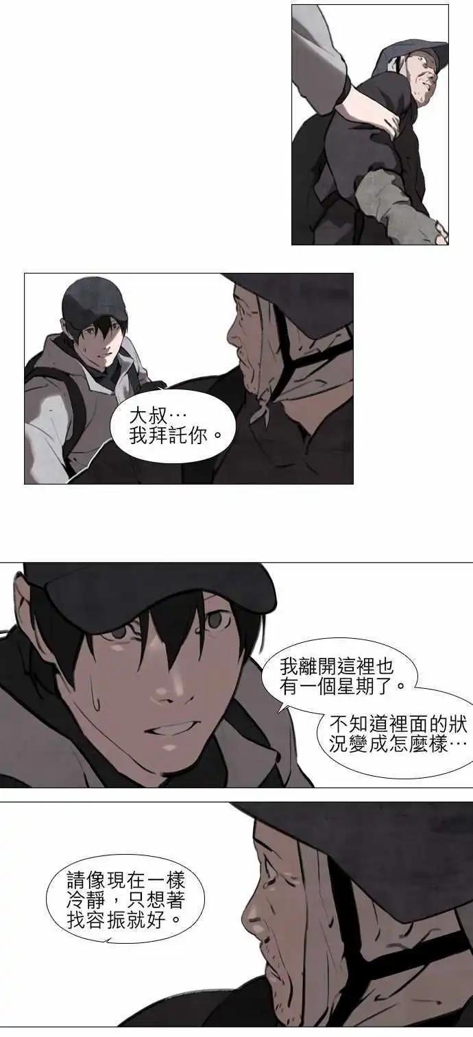 第14回12