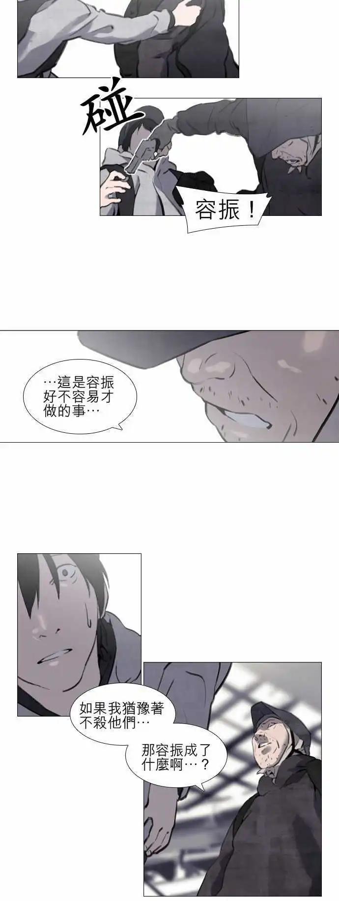 第14回15
