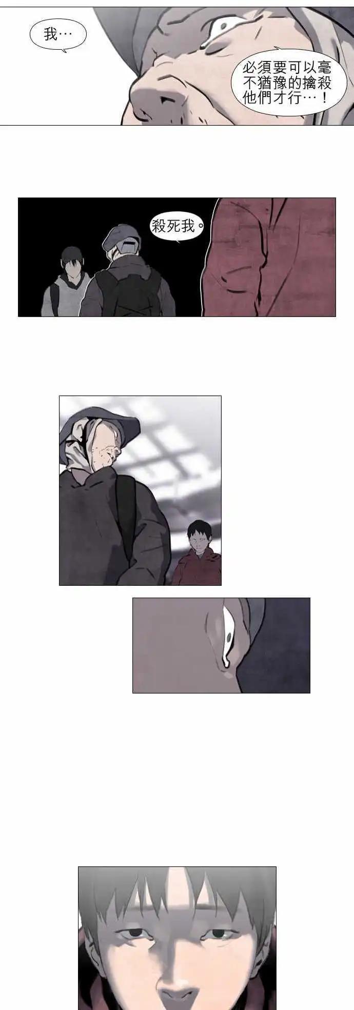 第14回16