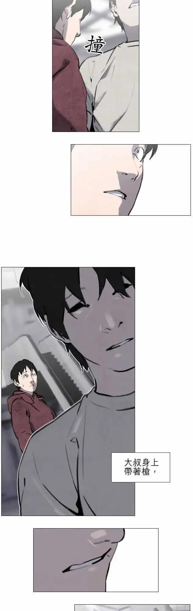 第14回3