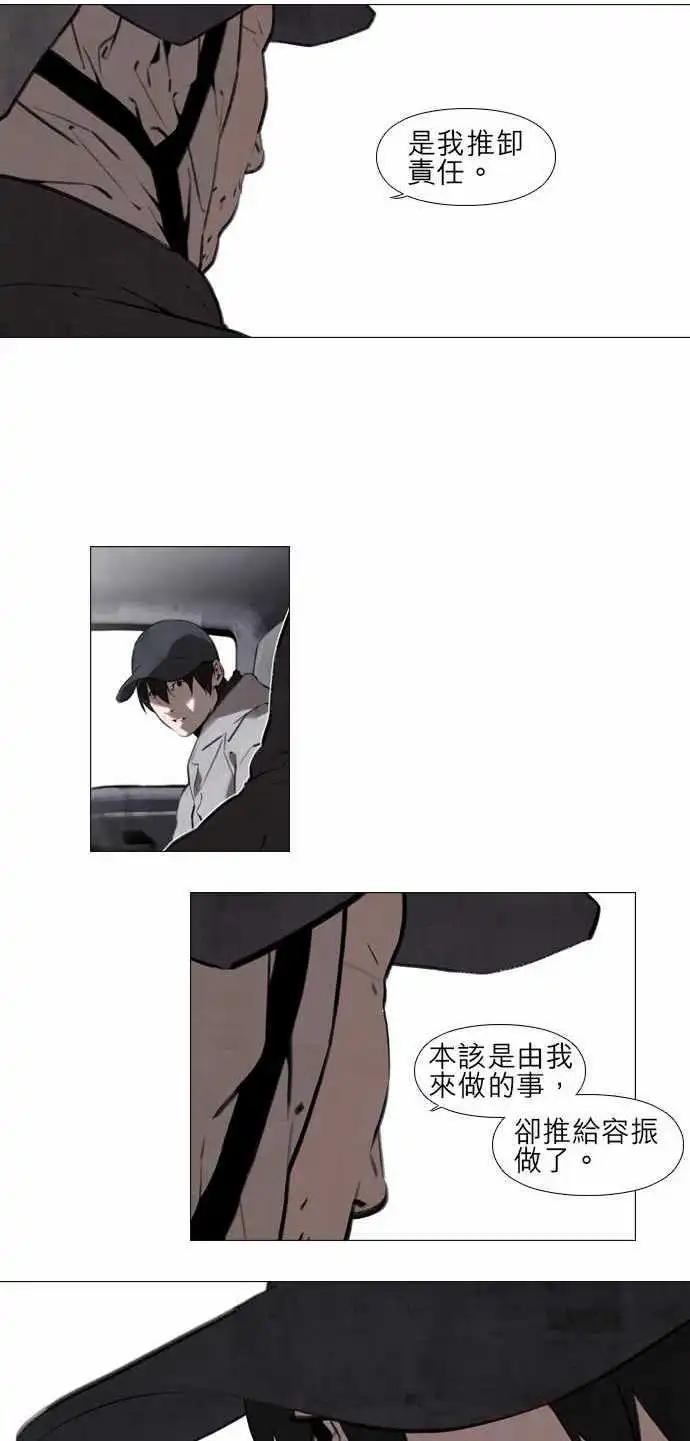 第14回6