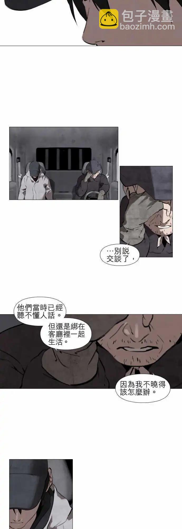 第14回7