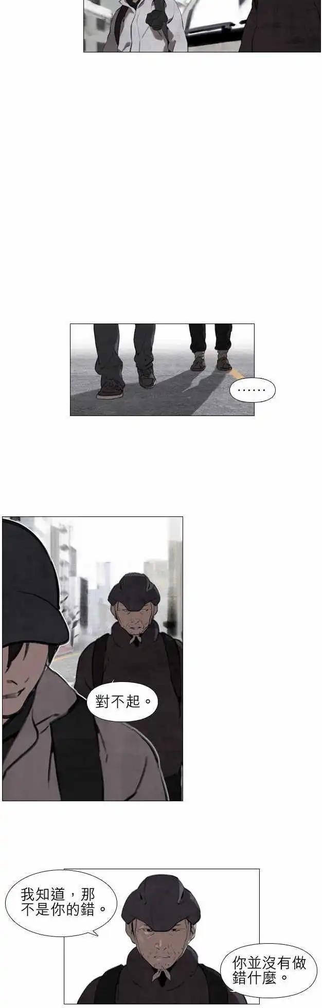 第14回9