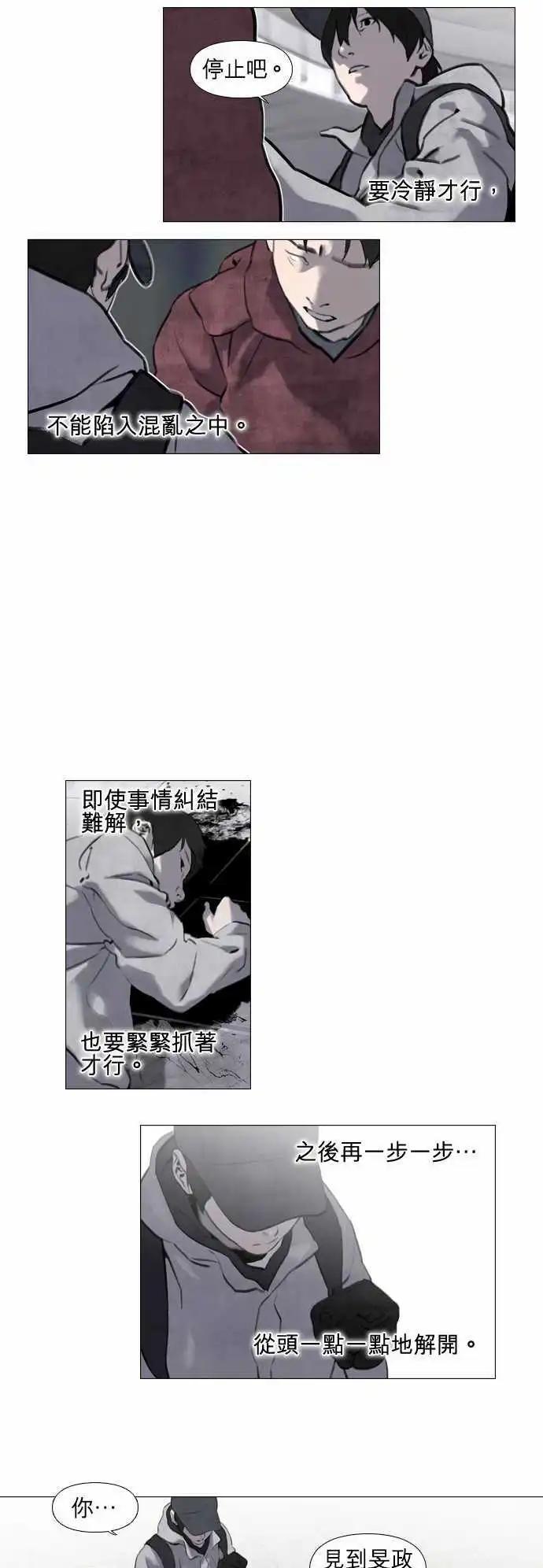 第15回11
