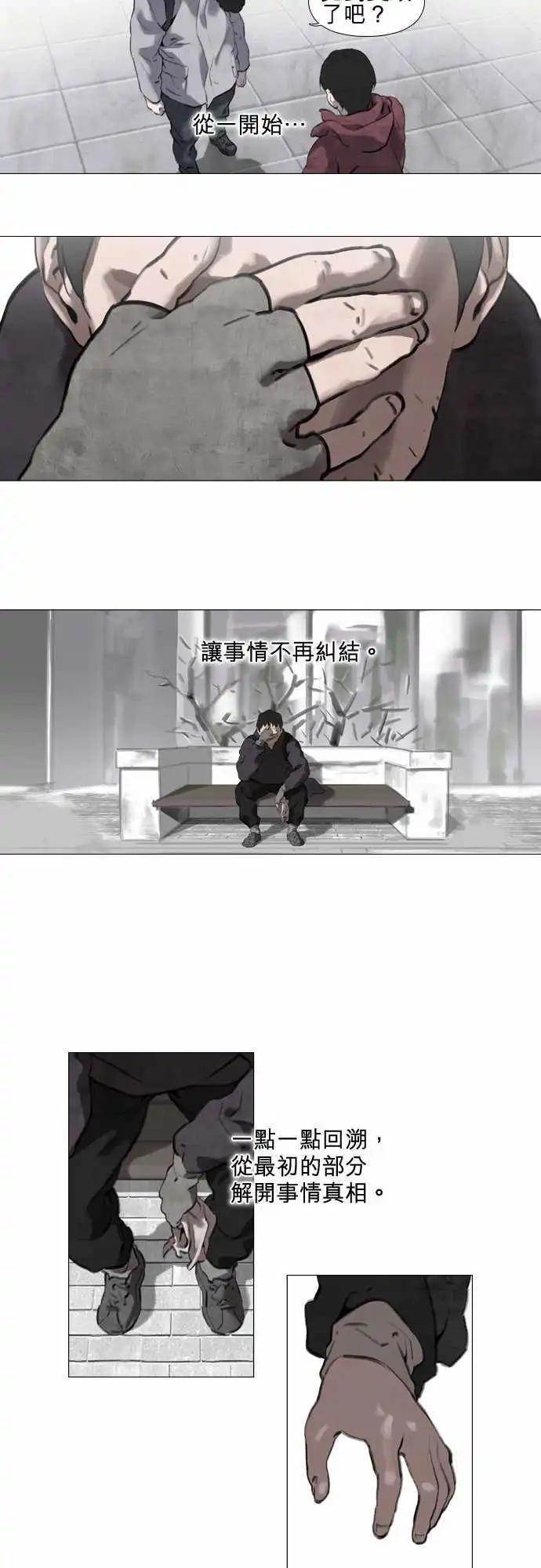 第15回12