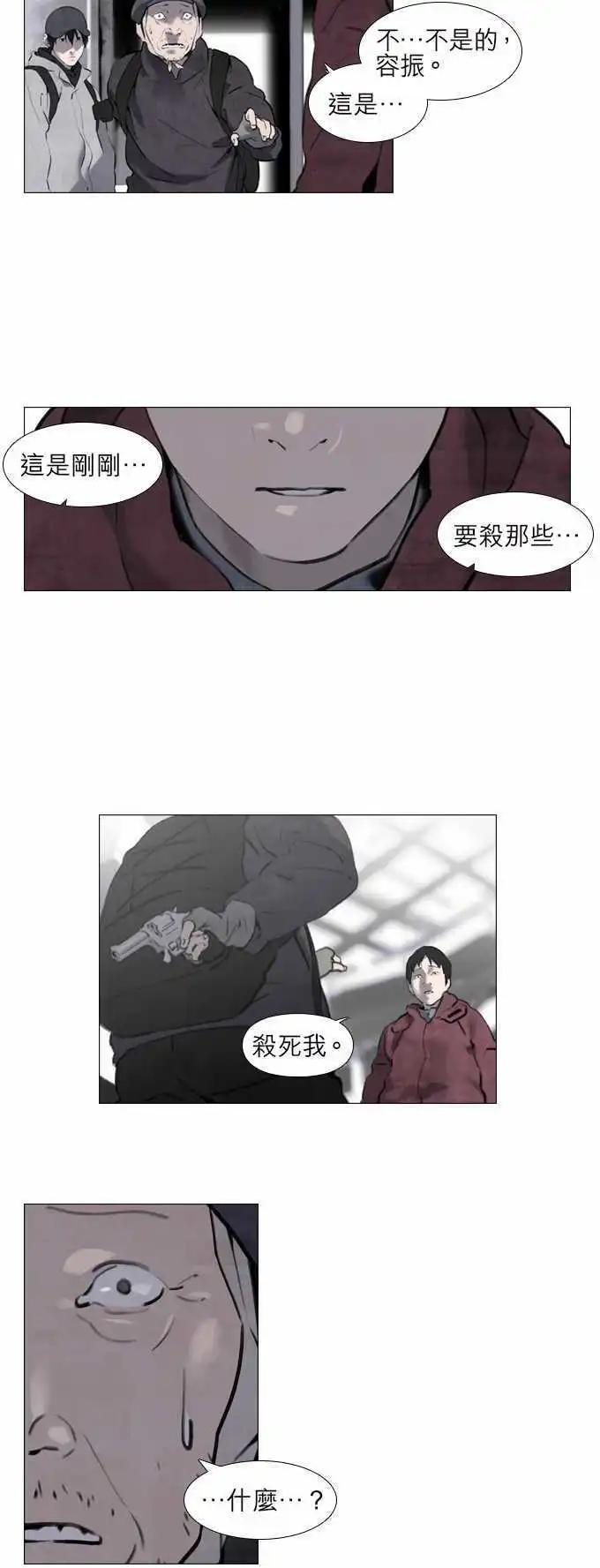 第15回2