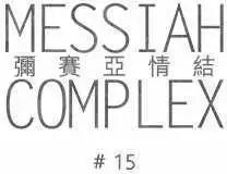 第15回3